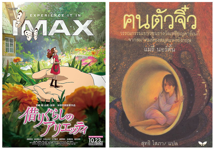 รูปภาพ