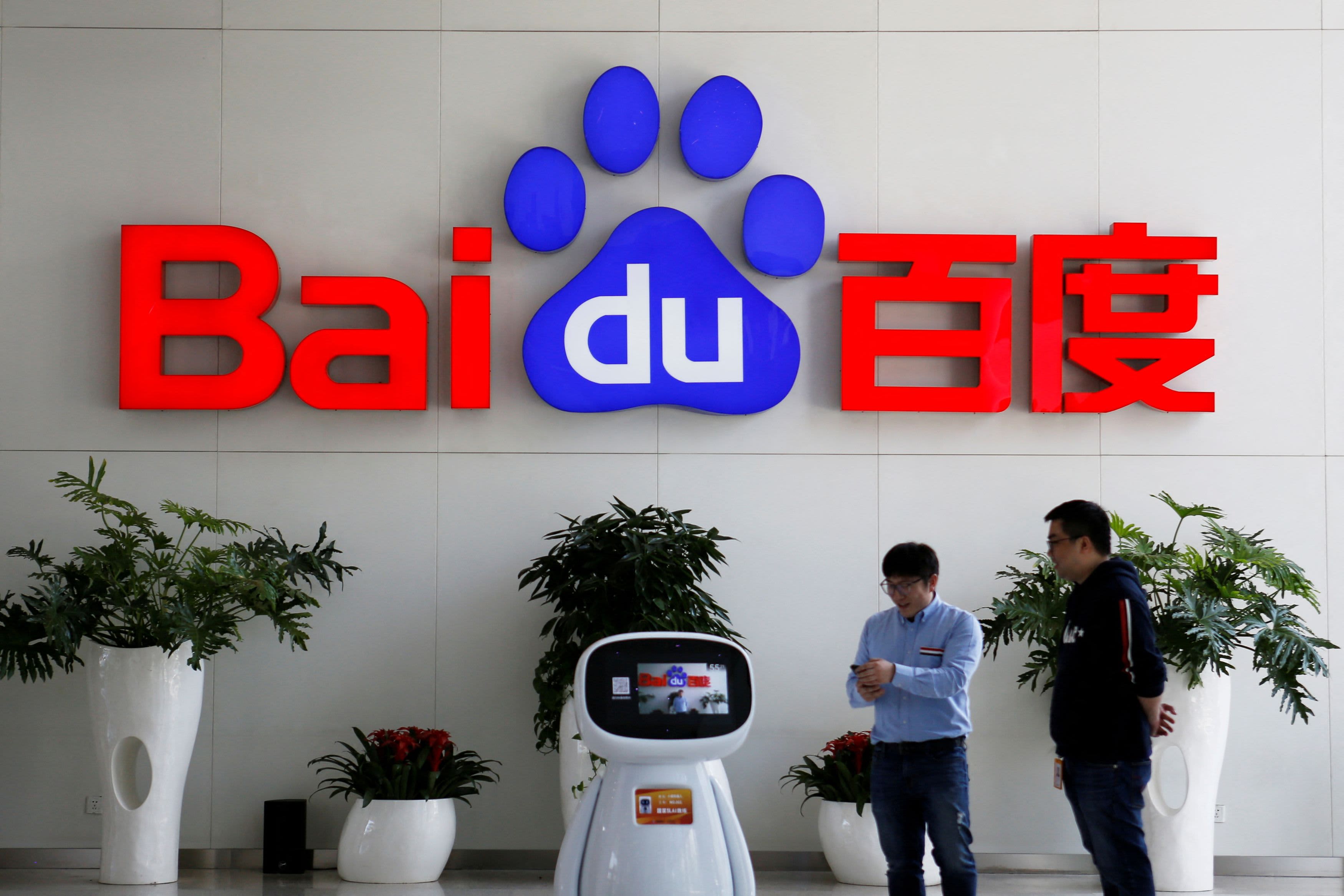 Baidu รายงานผลประกอบการไตรมาสามดีกว่าคาด เริ่มลงทุนใน AI และ Robotaxi ...