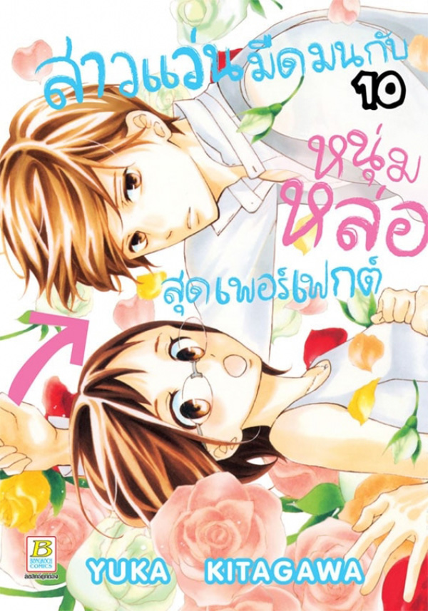 รูปภาพ
