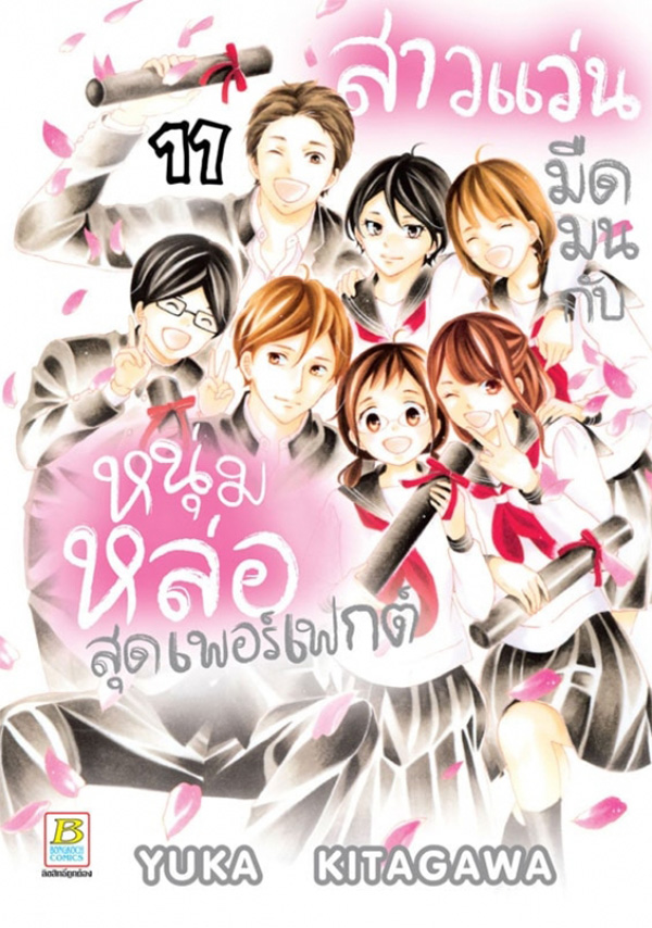 รูปภาพ