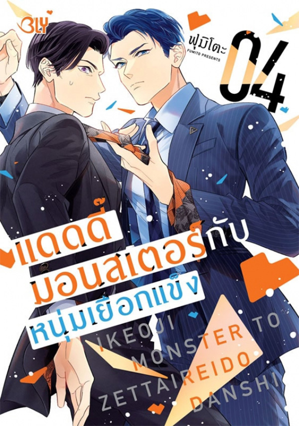 รูปภาพ