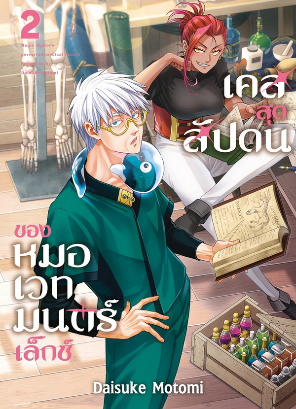 รูปภาพ