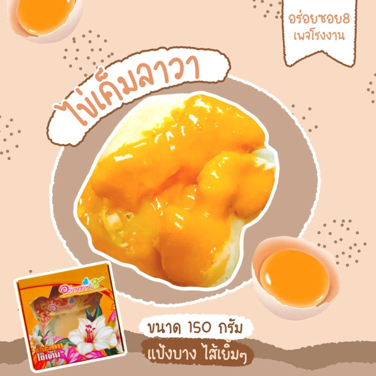 My Image 20