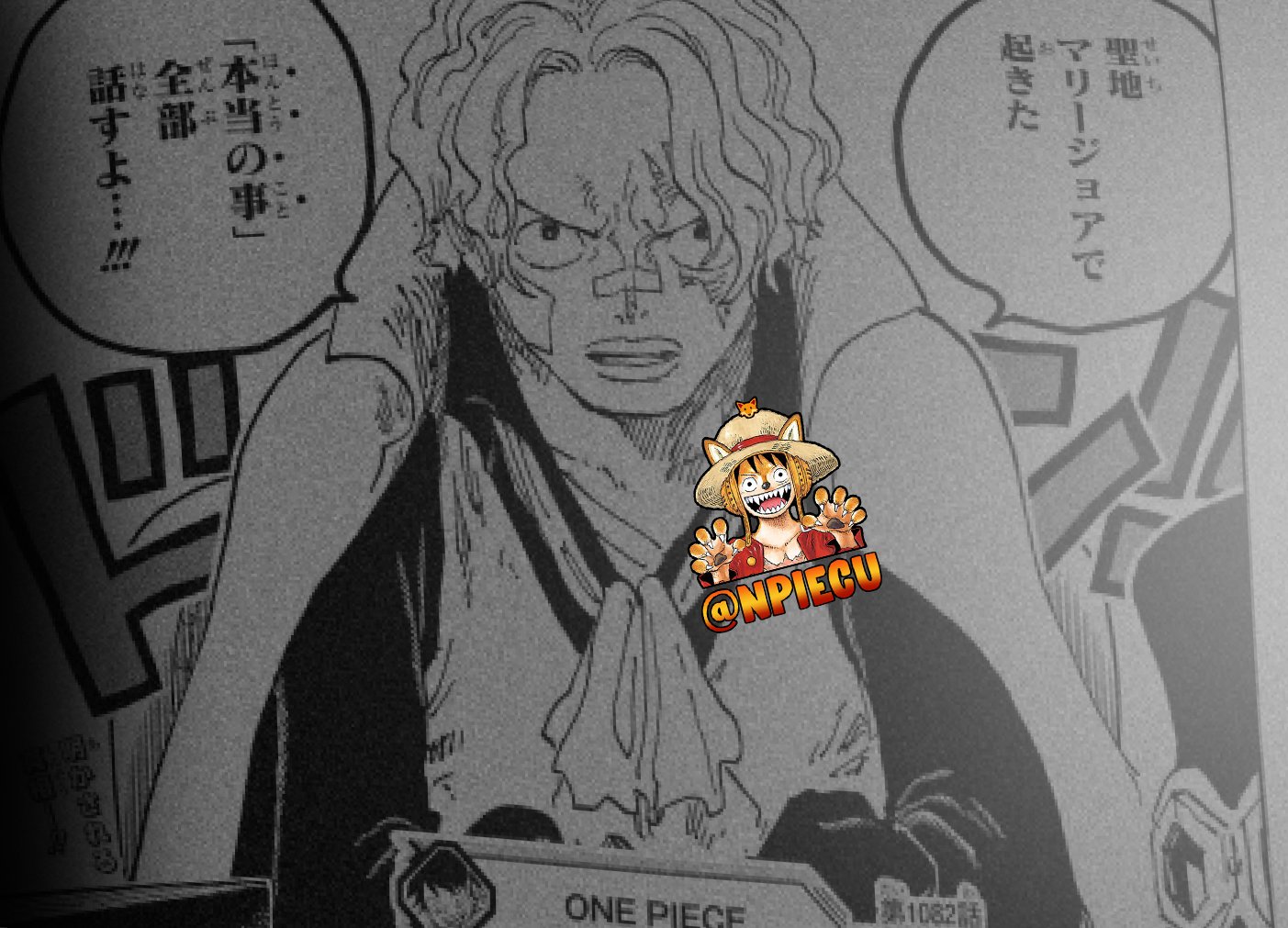 One Piece Spoil 1,026 - Pantip