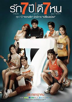 film horor sedih thailand     GTH Pantip