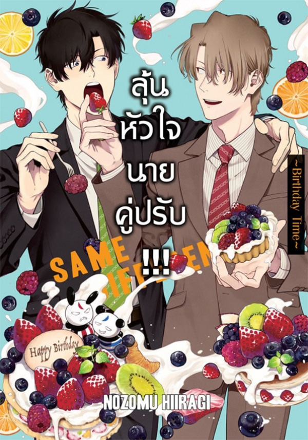 รูปภาพ