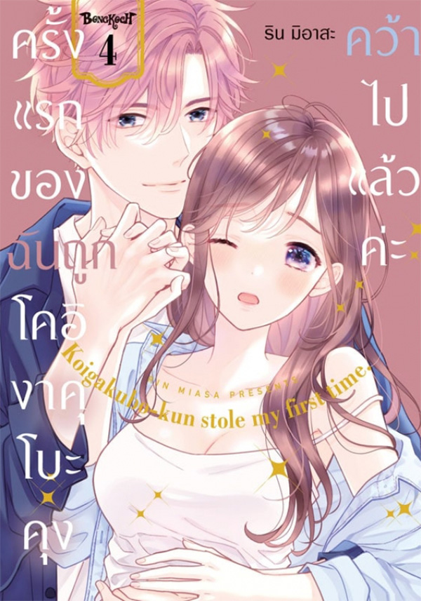 รูปภาพ