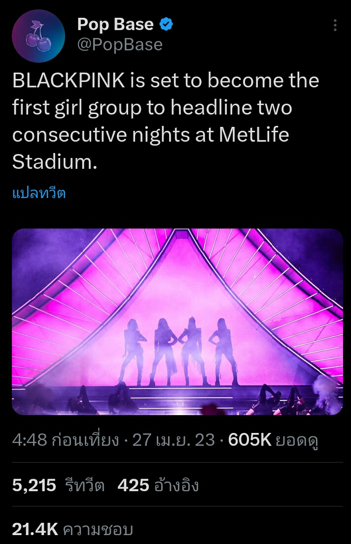[BLACKPINK] is set to the first girl group to headline two