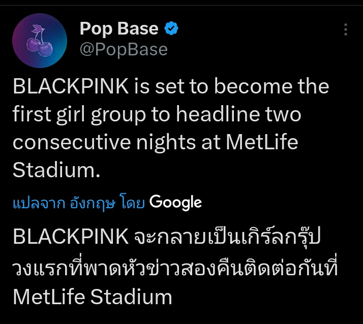 Blackpink Is Set To Become The First Girl Group To Headline Two Consecutive Nights At Metlife 1870