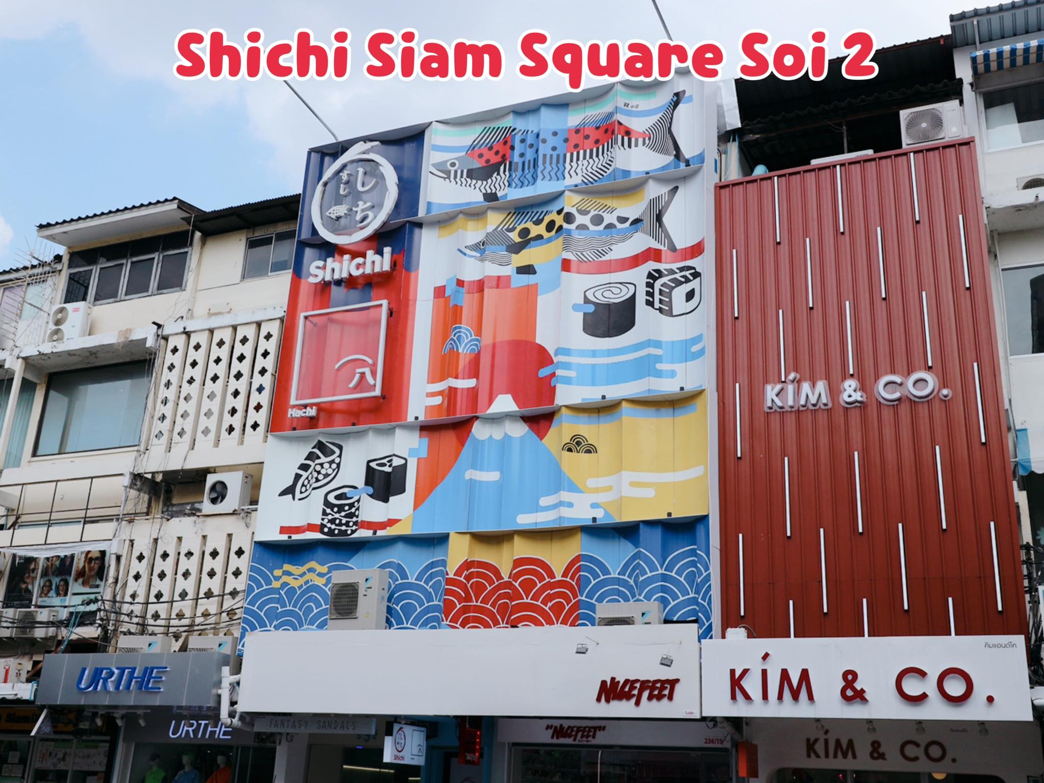 [CR] Shichi Japanese Restaurant ร้านอาหารญี่ปุ่นสุดเก๋ใจกลางเมืองกรุง @Siam Square Soi 2 pantip