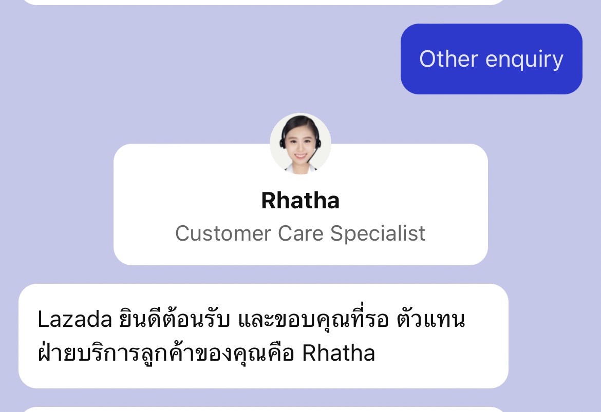 LAZADA LEX ส่งของช้ามาก แต่บริการของพนักงานแย่กว่าาาาา - Pantip