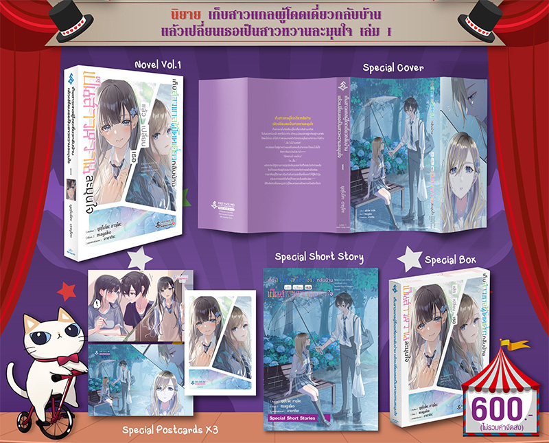 รูปภาพ