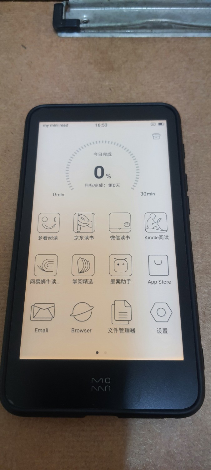 Xiaomi inkpalm5 電子書籍 - 北海道のパソコン