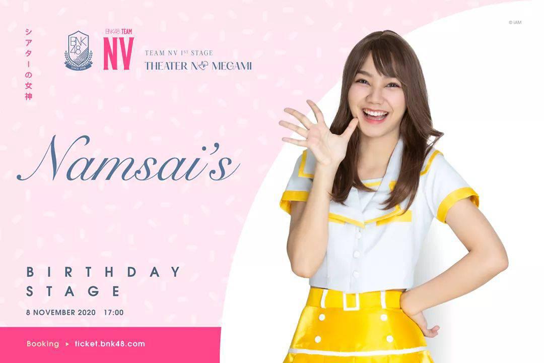 BNK48 Team NV 1st Stage「Theater No Megami 」 - Pantip