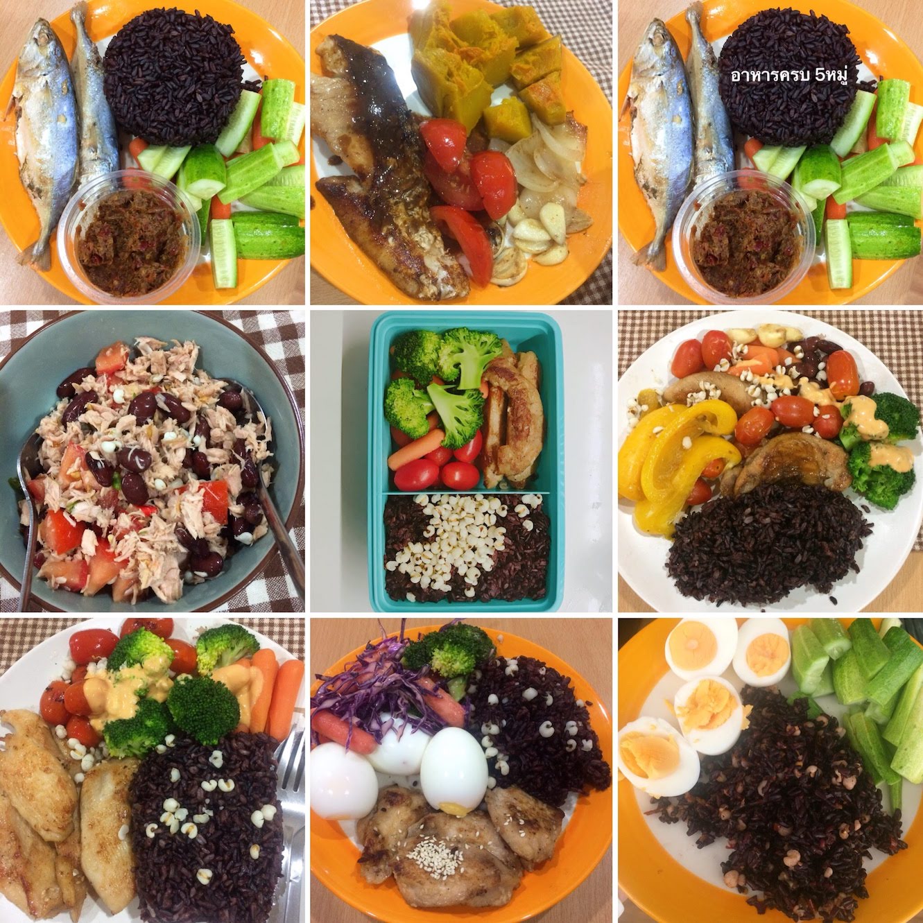 แชร์ประสบการณ์การกินอาหารในวิถึคีโต Ketogenic Diet - Pantip