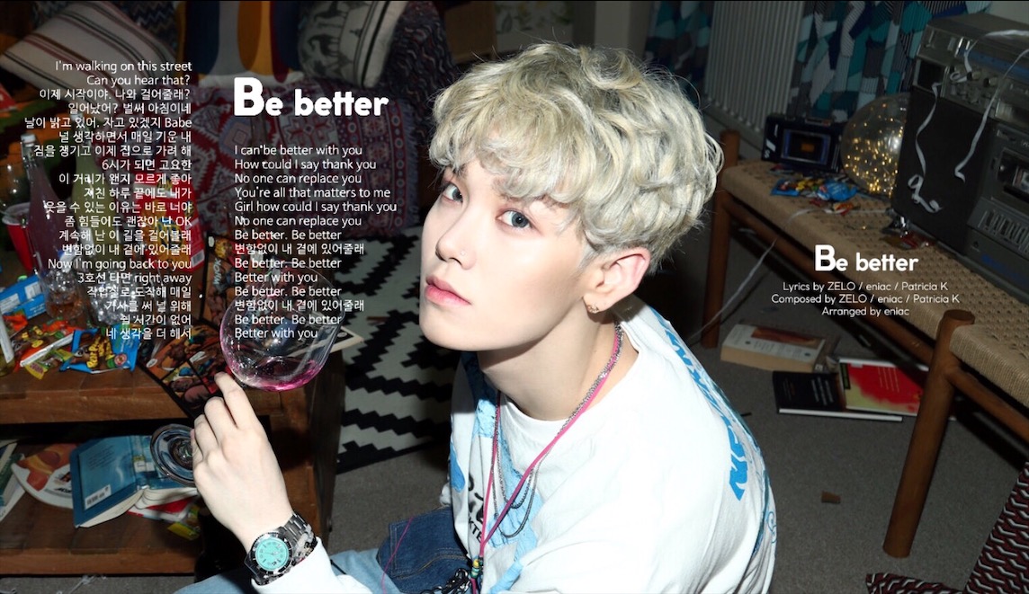 K-POP] ZELO (젤로) - 1st Mini Album [DISTANCE] #Track