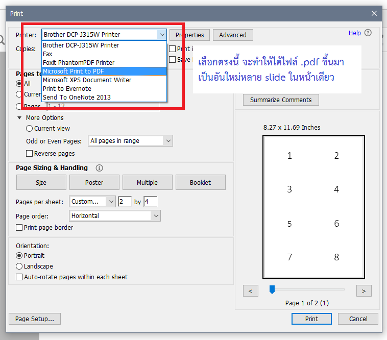 วิธีการปริ้นท์ Pdf แบบหลายหน้า บนกระดาษหน้า-หลัง - Pantip