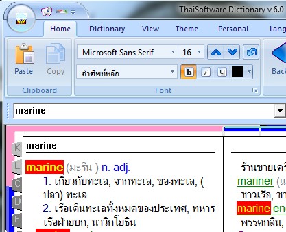 Thaisoftware Dictionary V6.0