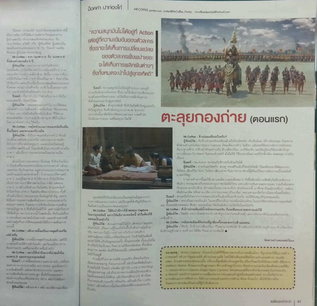 My Image 34