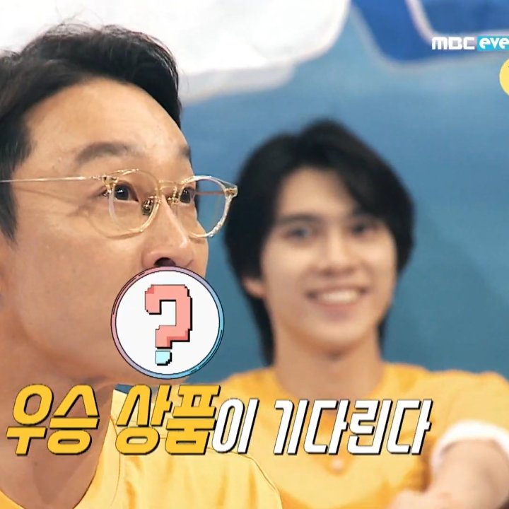 [C/K POP] WayV HENDERY เข้าร่วมรายการ Every1's programme! [MBC] - Pantip