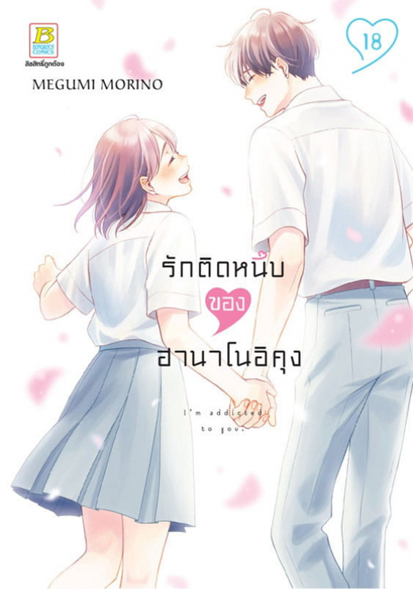รูปภาพ