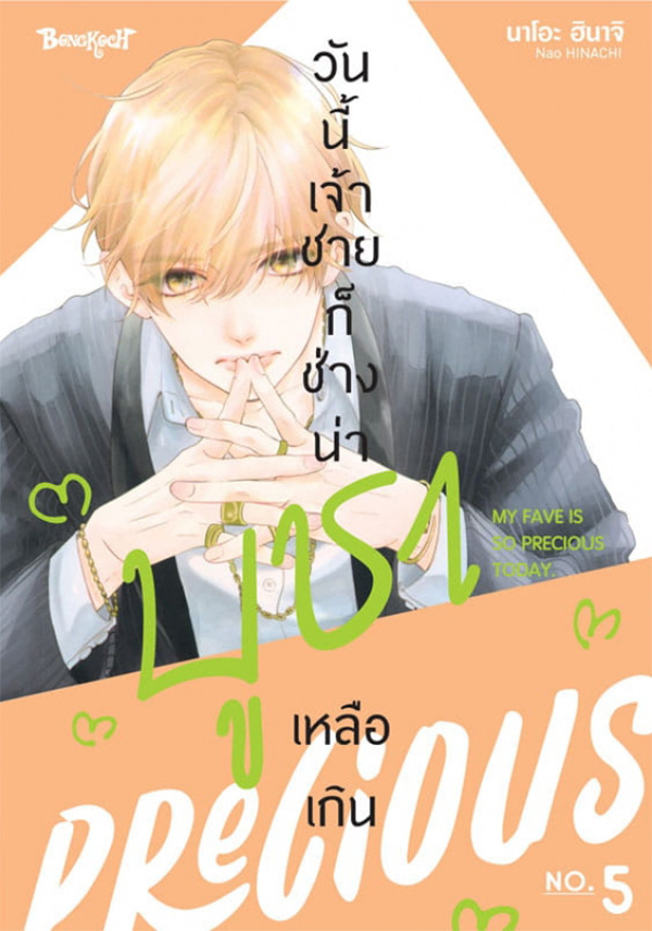 รูปภาพ