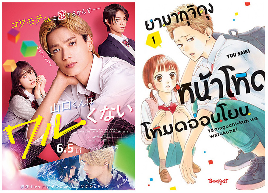 รูปภาพ
