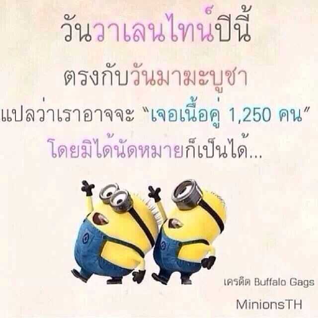 กระทู้นี้ถึงคนโสดทุกท่านน - Pantip