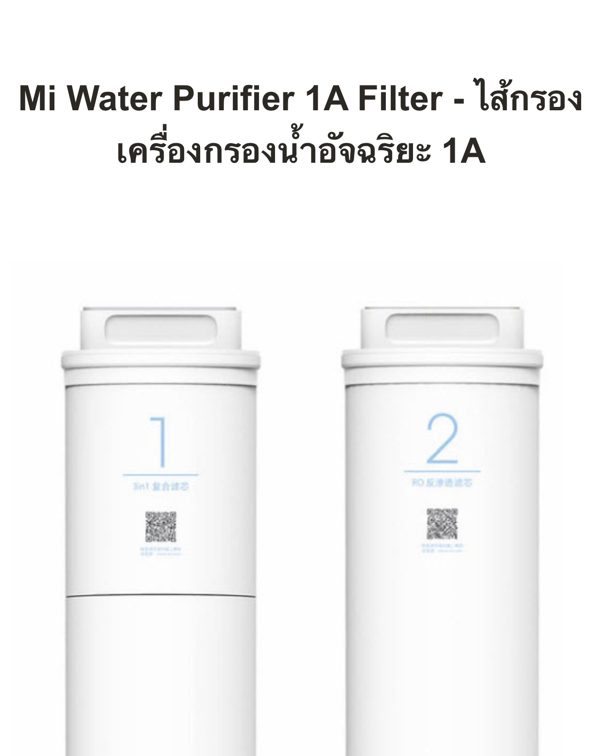 Xiaomi mi deals water purifier 1a