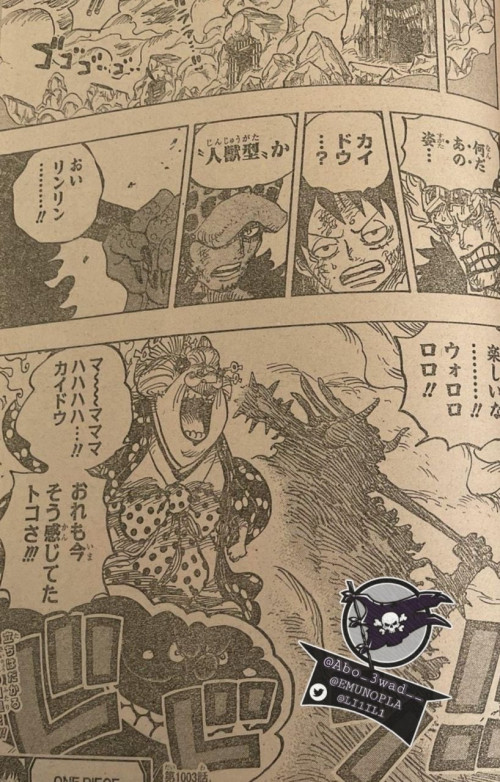 One Piece Spoil 1 003 Pantip