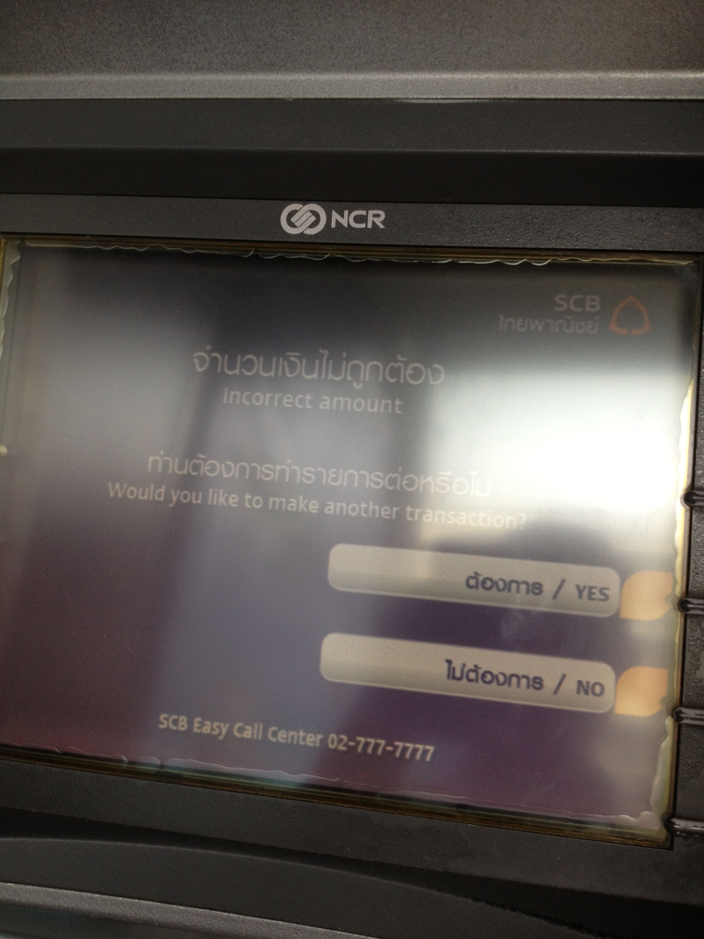 Scb ทำไมกดAtm (Debit Card) ทีเดียวหกหมื่นไม่ได้ - Pantip