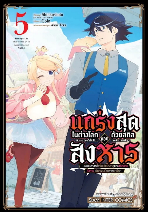 รูปภาพ