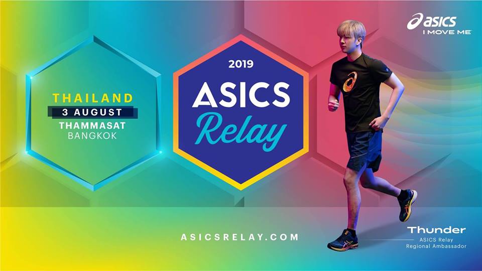 asics reviews 2019