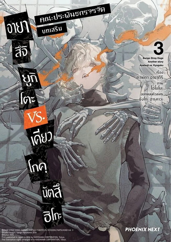 รูปภาพ