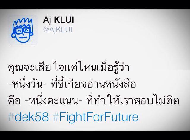 ช่วยคิดข้อความ ประโยคสั้นๆ คำคม หรือข้อความเชิงด่า  ที่อ่านแล้วรู้สึกมีพลังในการอ่านหนังสือหน่อยค่ะ - Pantip