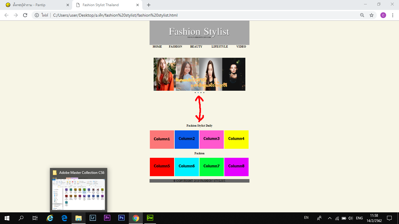 จัด Layout ใน Adobe Dreamweaver Cs6 - Pantip