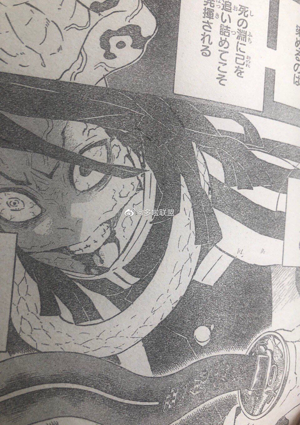 Kimetsu No Yaiba 1 Pantip