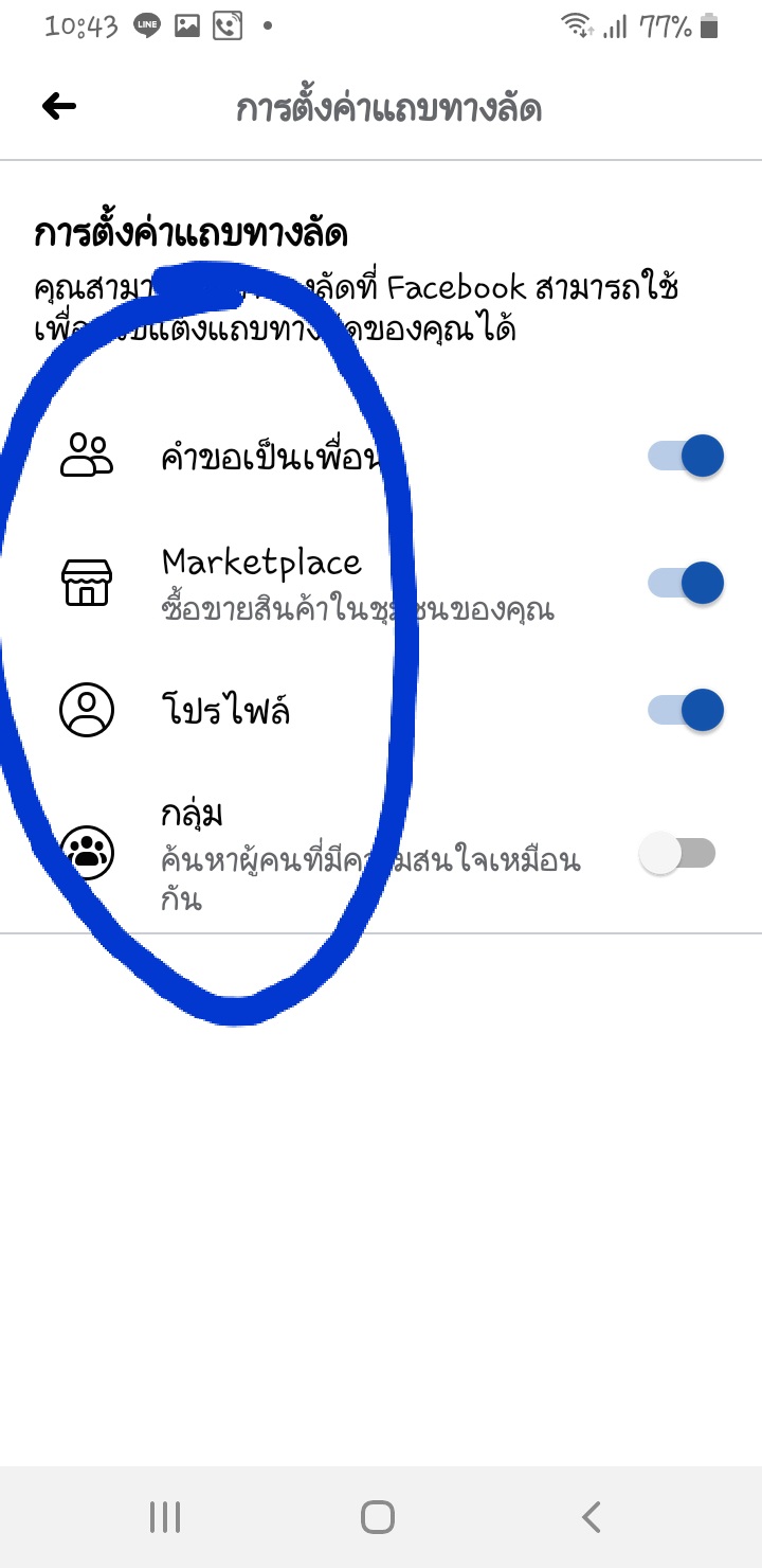 Gợi ý tối ưu trải nghiệm người dùng