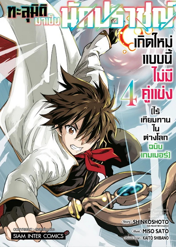 รูปภาพ