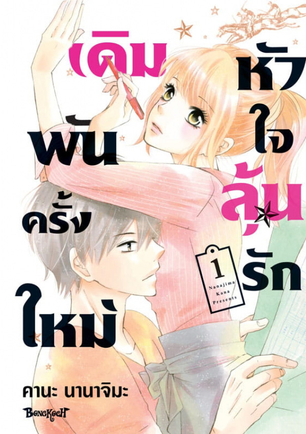 รูปภาพ