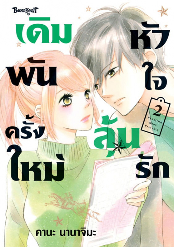 รูปภาพ