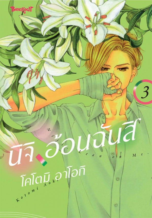 รูปภาพ