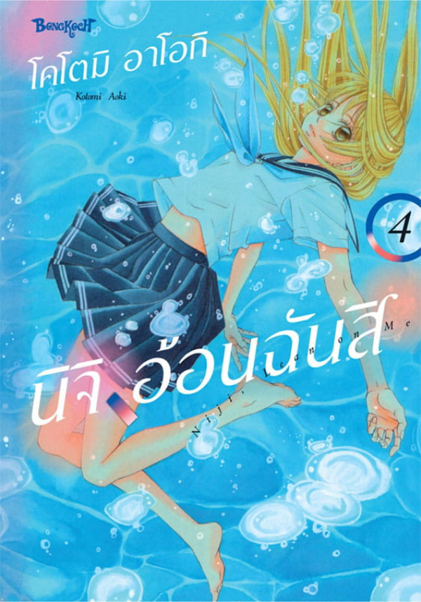 รูปภาพ
