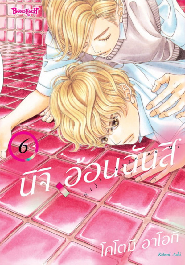 รูปภาพ