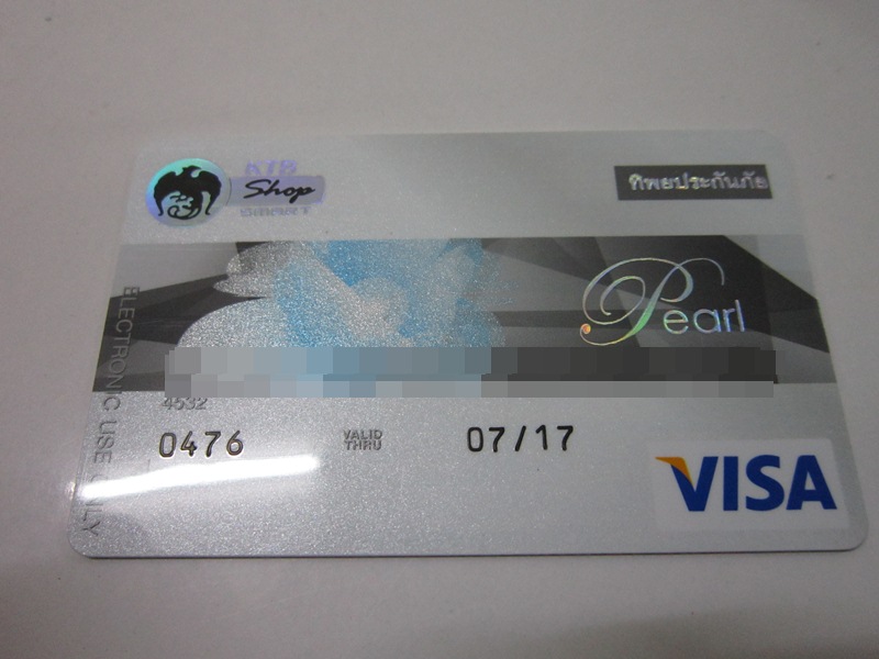 ธนาคารกรุงไทย มีบัตรเอทีเอ็มแบบเดียวหรือครับ - Pantip