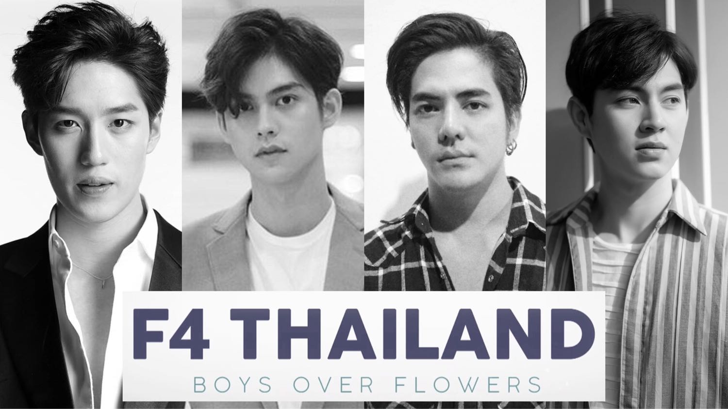 F4 Thailand จะเป็นใคร แฟนๆตั้งตารอ - Pantip