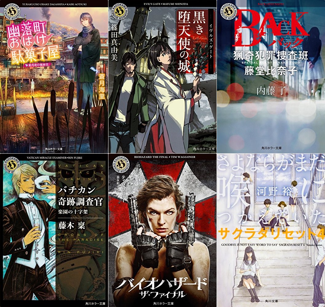 แจ งข าวการ ต น Japan ประจำว นท 22 24 ธ นวาคม 2559 Pantip