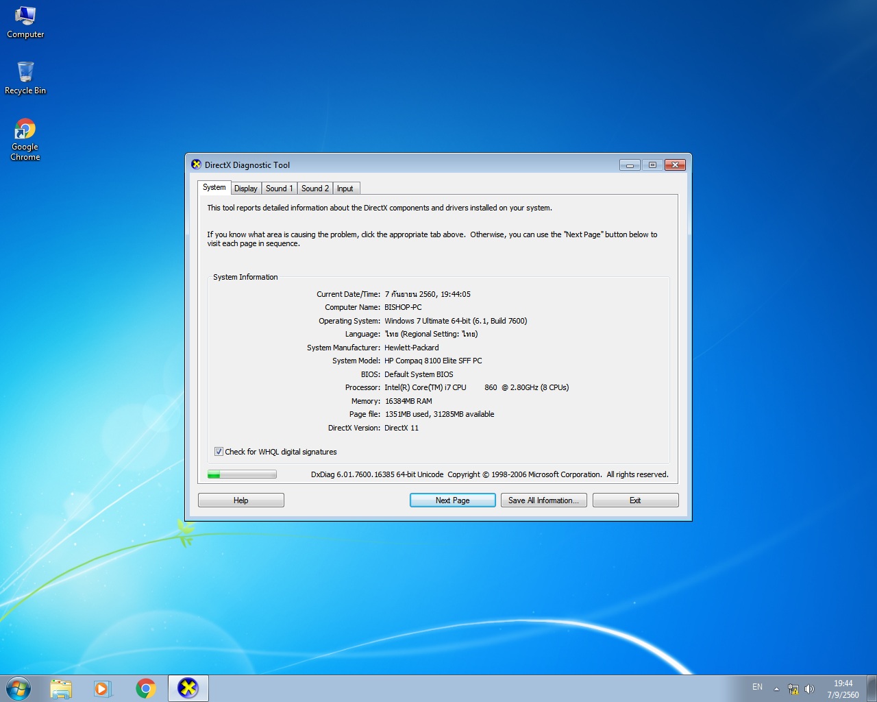 windows 7 ultimate nvidia edition 64 bit