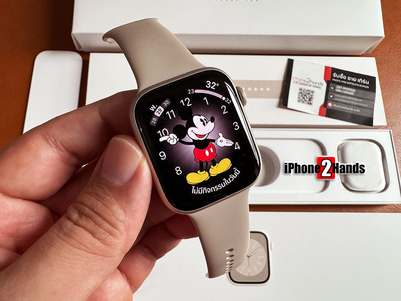 Apple hotsell watch pantip