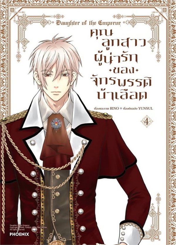 รูปภาพ
